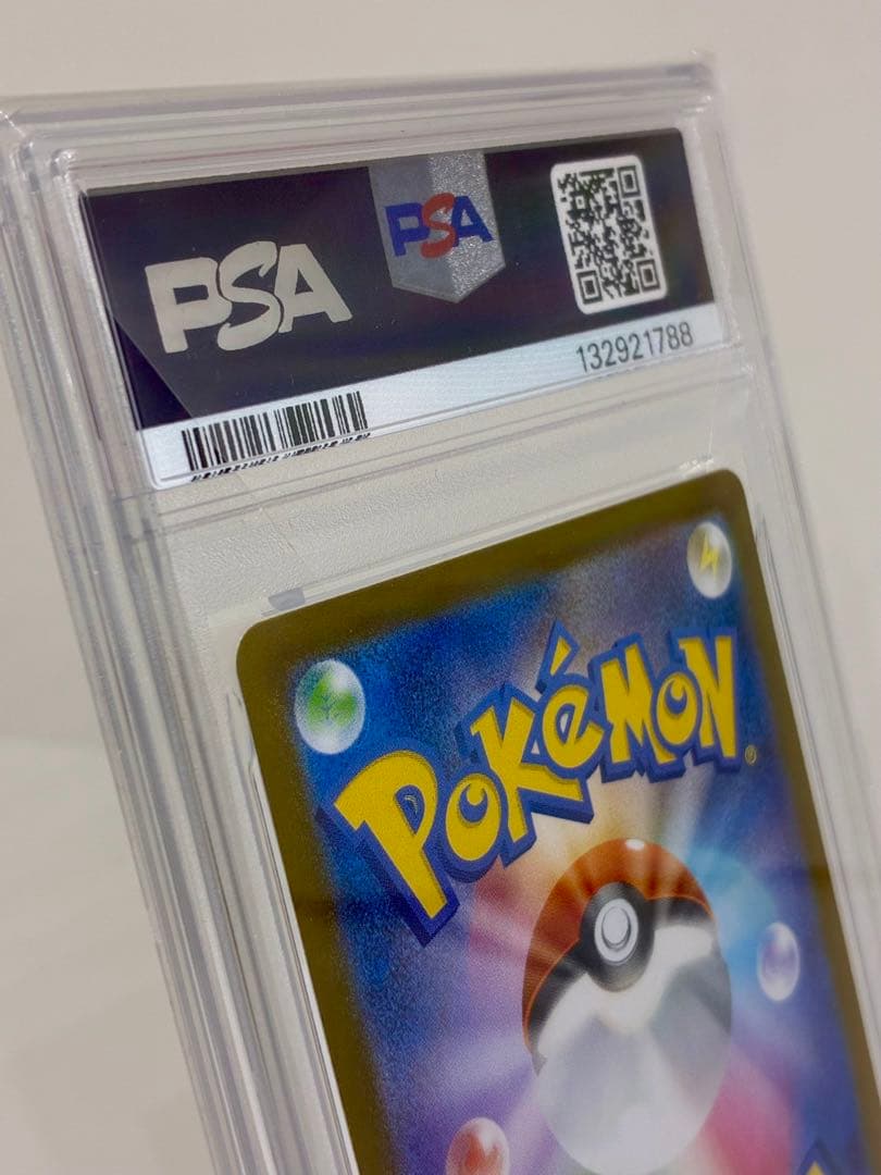 【PSA10】メガリザードンX ex（MUR M2 116/080）