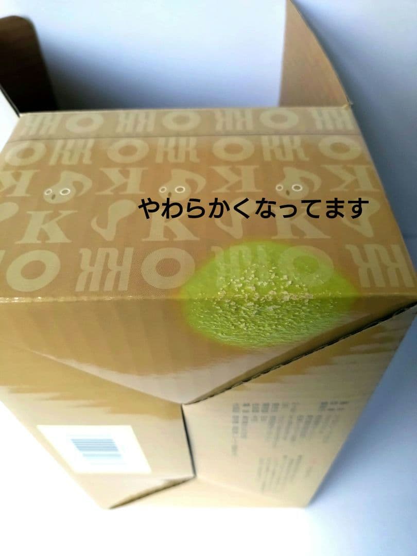 コケロミン·アマガエル