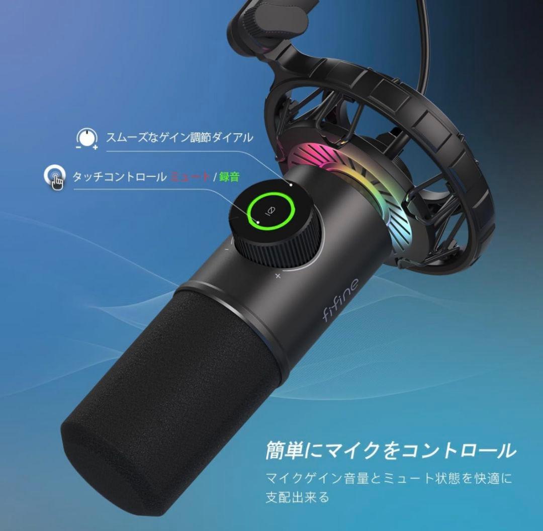 マイク＋デスクアーム・(セット)