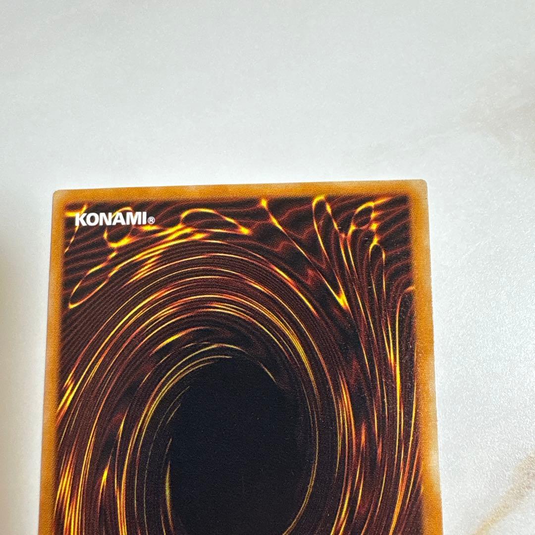 遊戯王　暗黒騎士ガイア　レリーフ