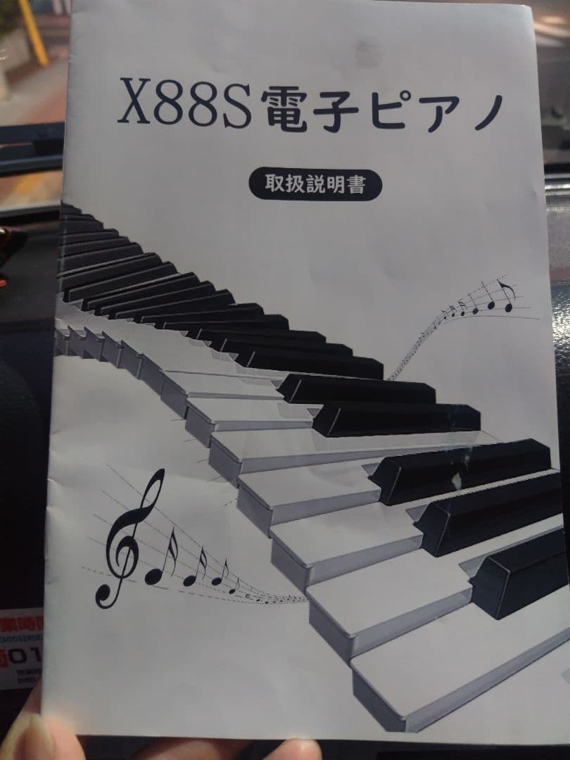 【関東配送相談可能】電子ピアノ 88鍵盤