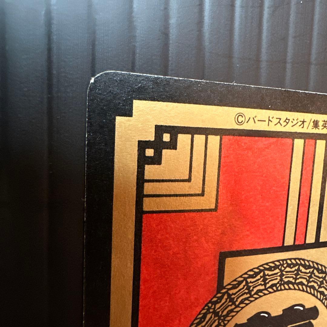 ドラゴンボール　カードダス　スーパーバトル　12 No.12 剛剣一閃　究極博版