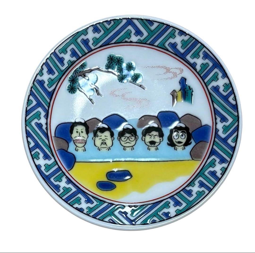 ドリフ　ドリフターズ　九谷焼　豆皿　全員集合　いい湯だな　雷様　全３種セット