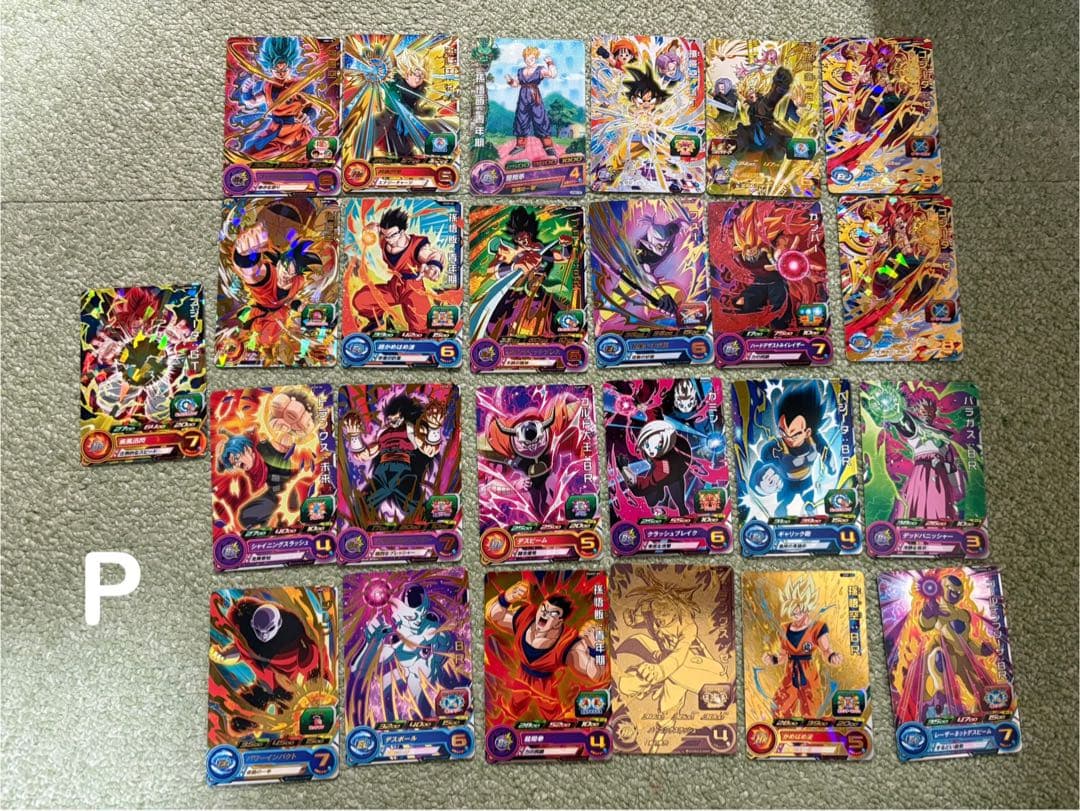 スーパードラゴンボールヒーローズ 約500枚まとめ売り