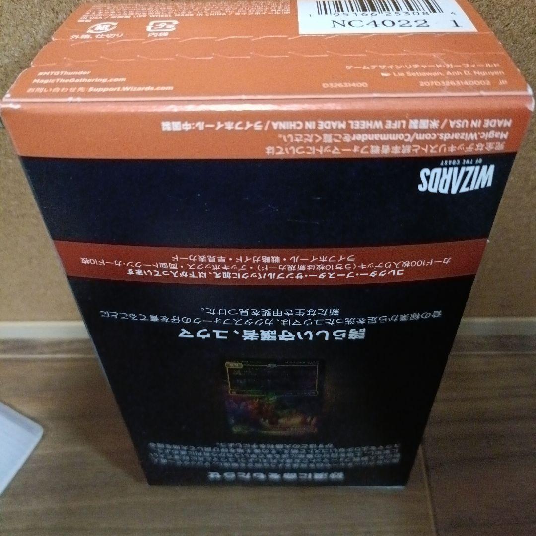 サンダージャンクション統率者デッキ　砂漠に咲く花　日本語版