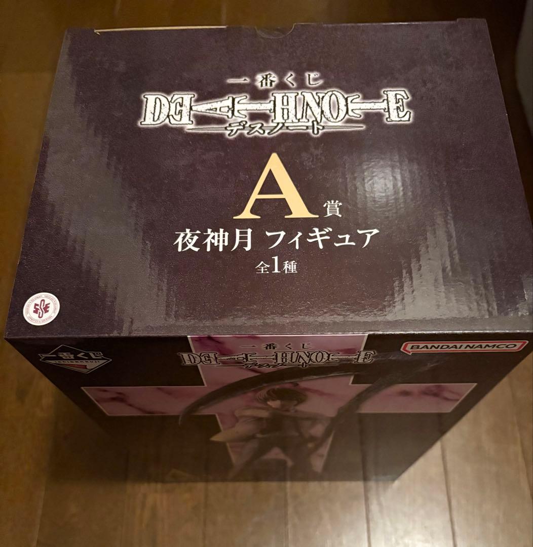 DEATH NOTE 1番くじ　A賞、B賞、D賞、F賞　計5点