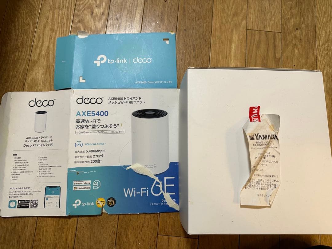 TP-Link Deco AXE5400 Wi-Fi 6Eルーター