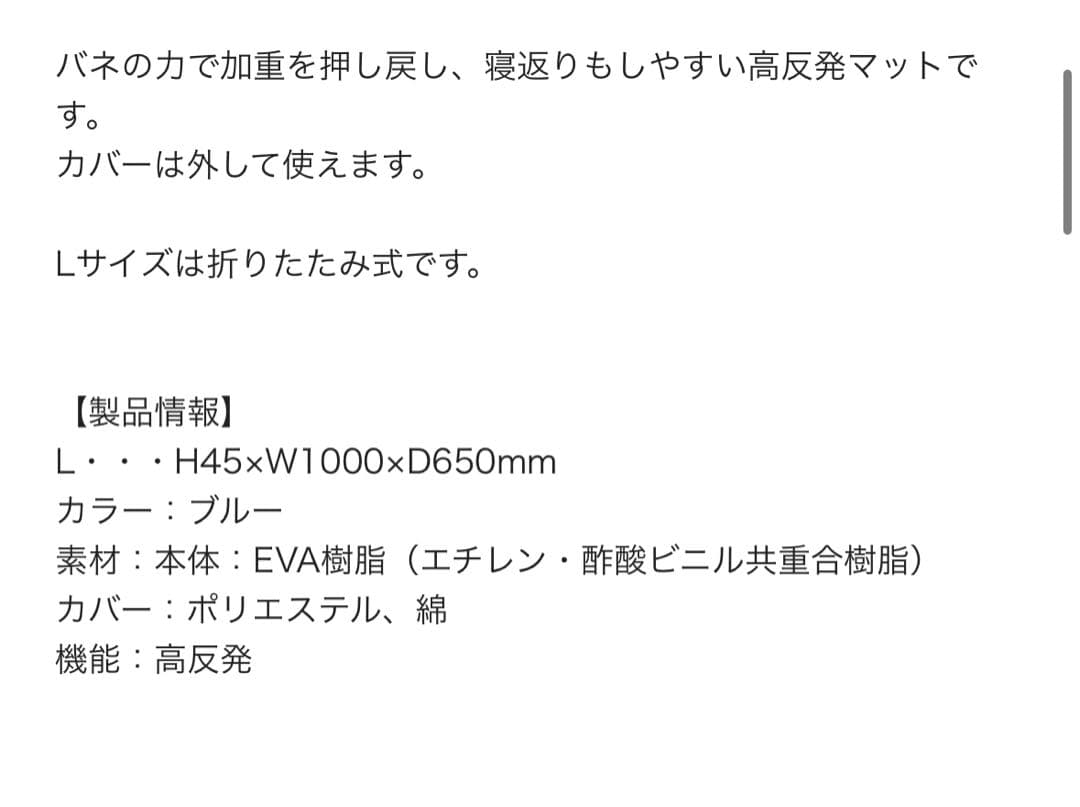 ポンポリース　高反撥エアプレーンマット　サイズL 犬用