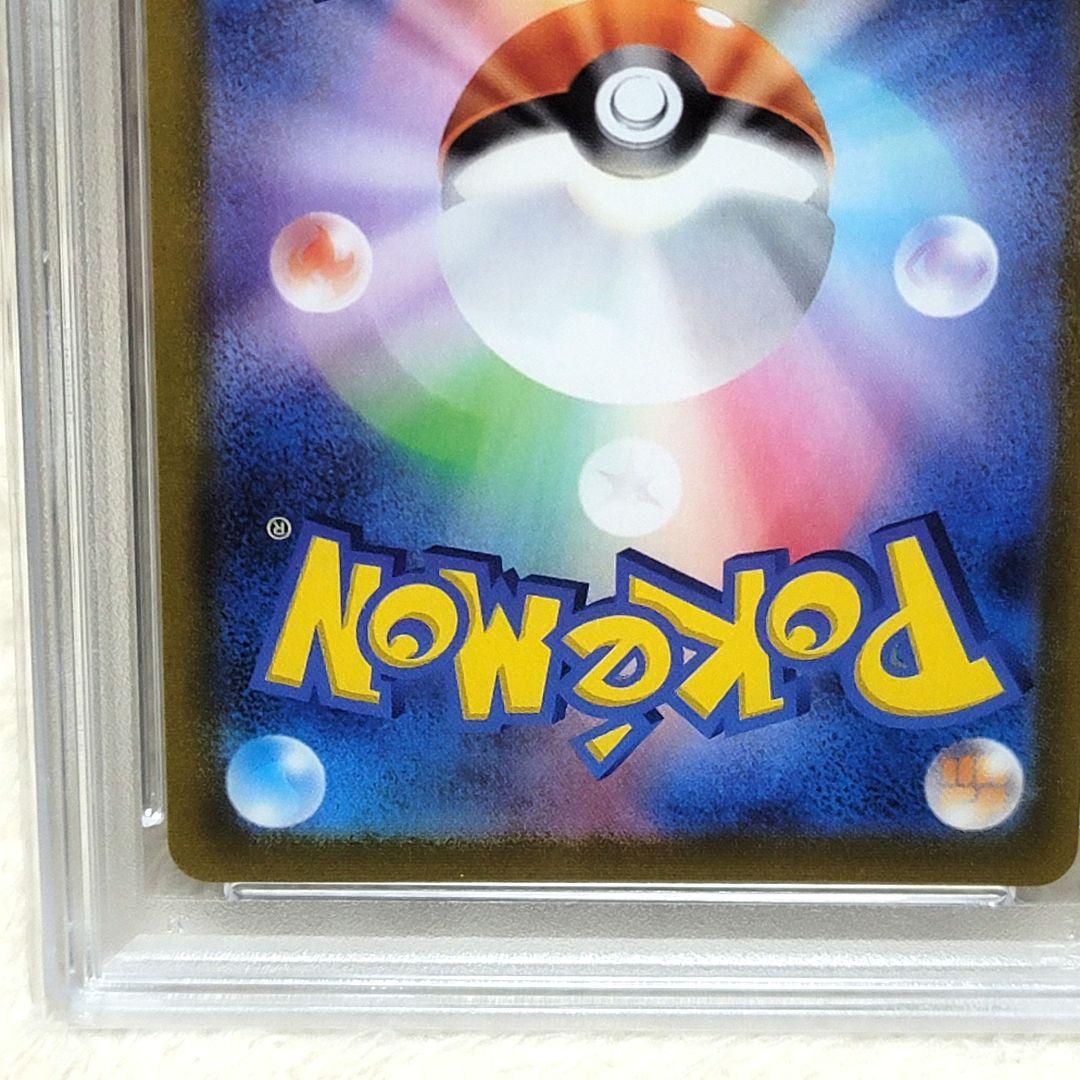 PSA10 ゼクロム 25th 021/025 ポケモンカード