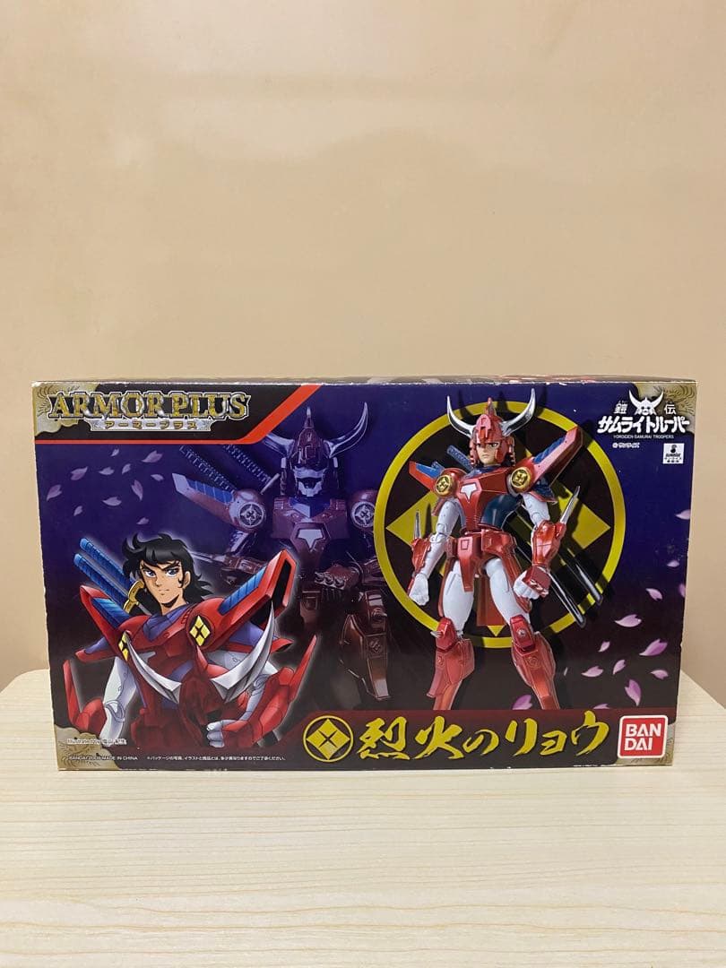 鎧伝 サムライトルーパー アーマープラス 烈火のリョウ