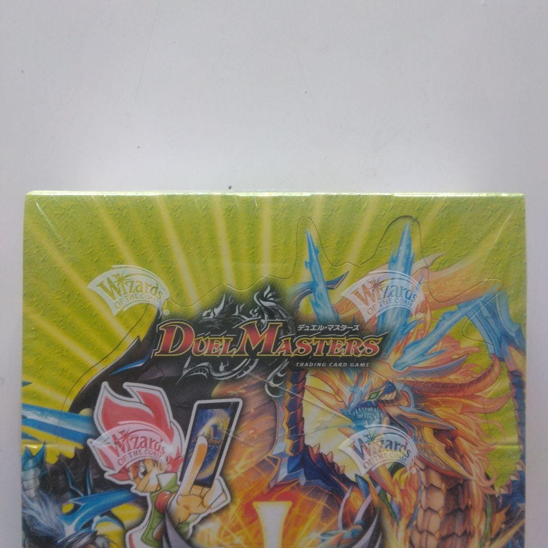 し*う様 DMRー03 ガイア－ルビクトリー　絶版　未開封BOX