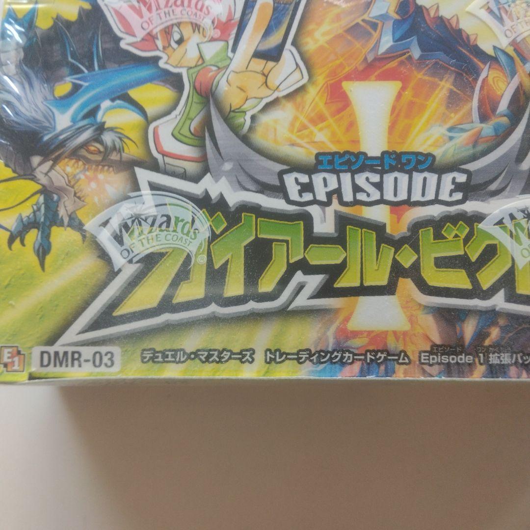 し*う様 DMRー03 ガイア－ルビクトリー　絶版　未開封BOX