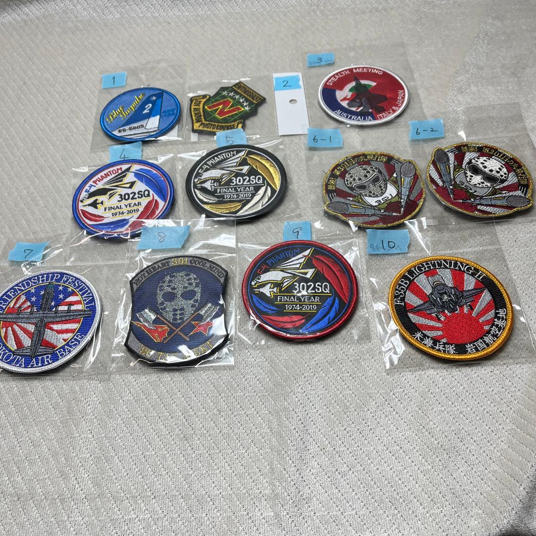 航空機・ミリタリーパッチ