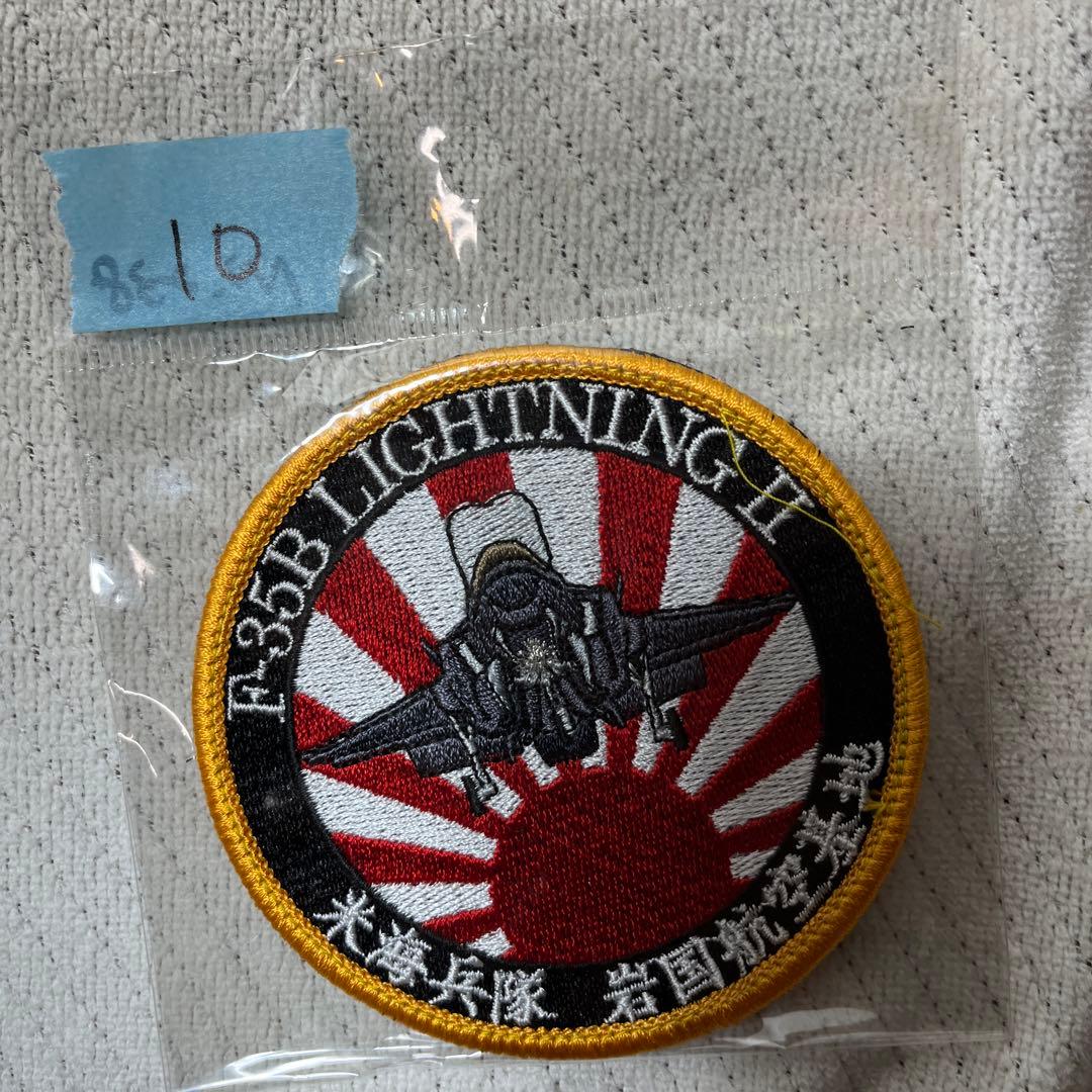 航空機・ミリタリーパッチ