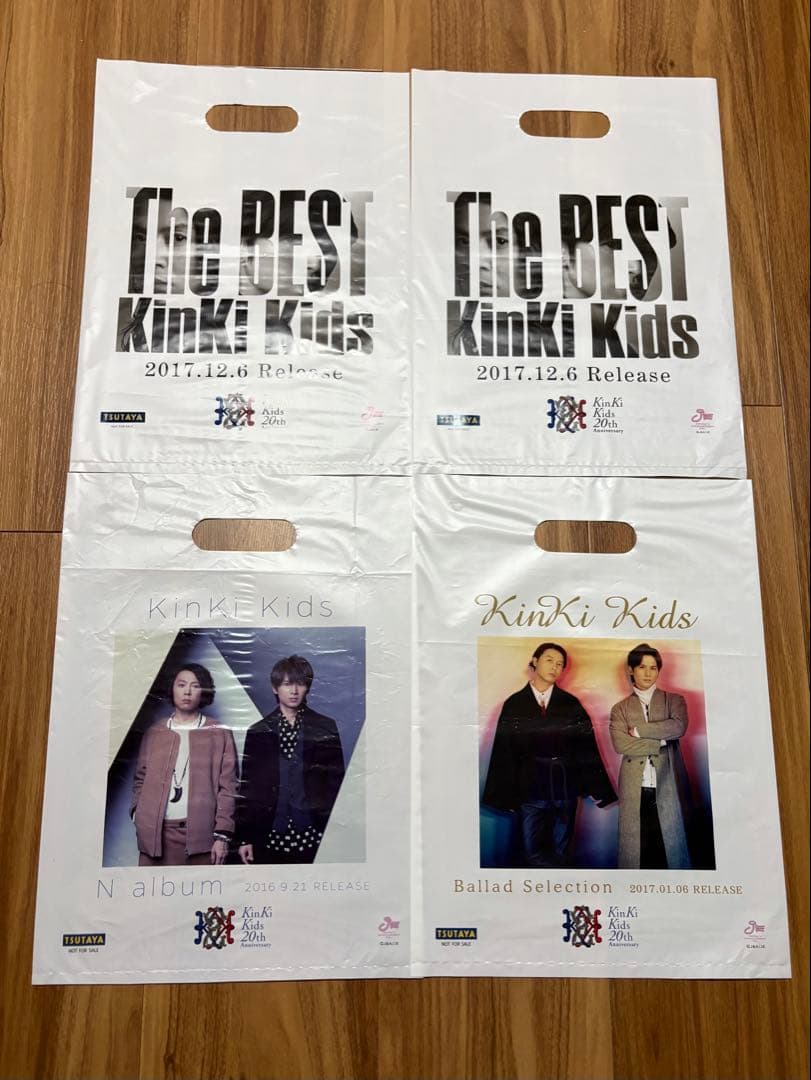 KinKi Kids グッズ 特典 非売品 まとめ売り