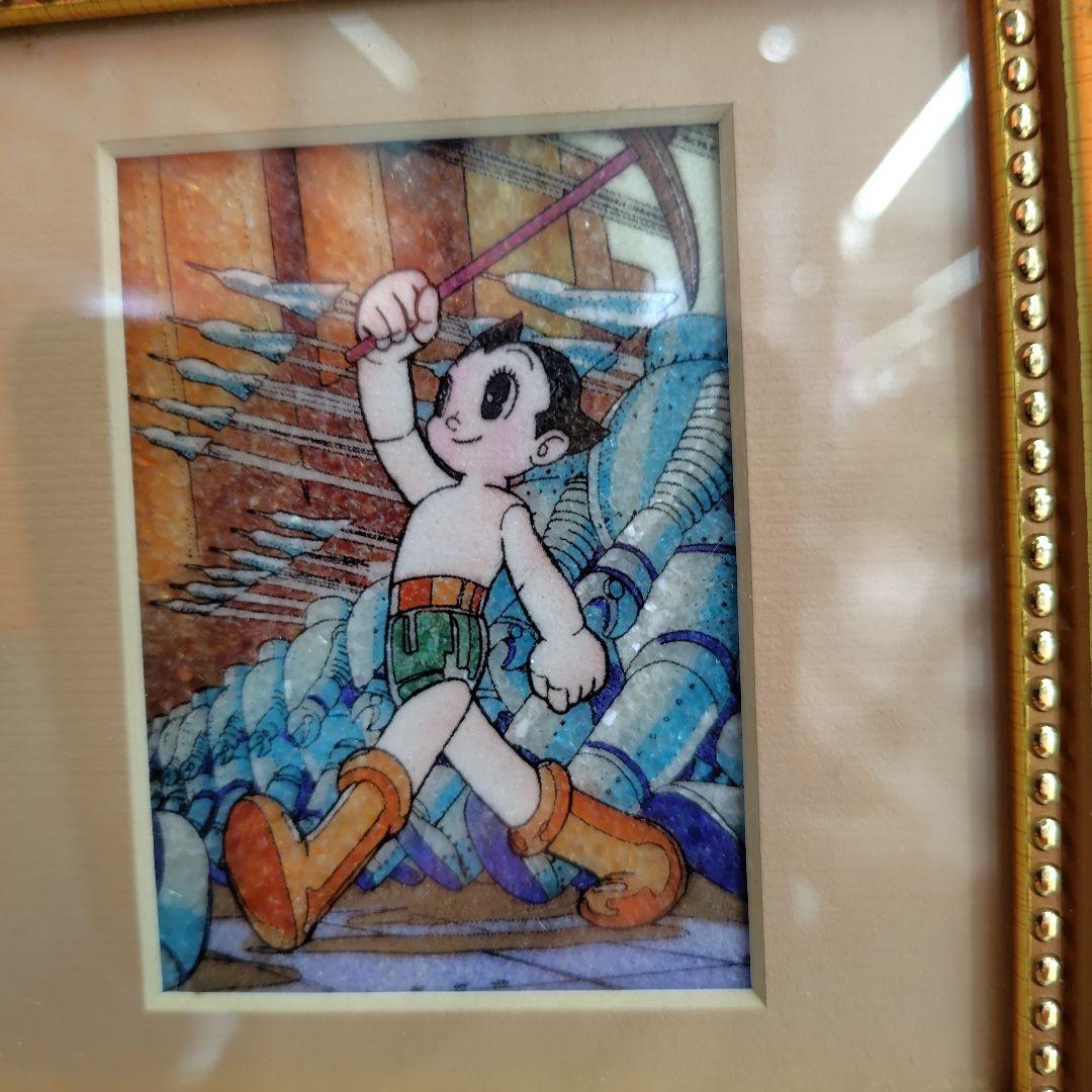 アトム 宝石絵画金色フレーム