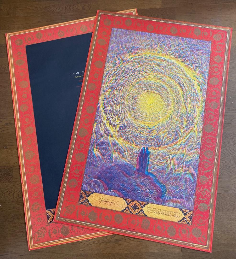 横尾忠則　大型ポスターカレンダー「CLEAR LIGHT」2枚セット