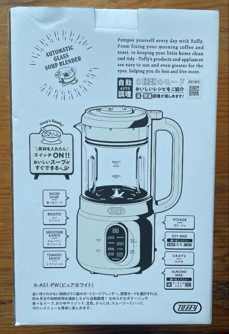 ★新品★toffy オートスープブレンダー K-AS1 ヒーター スープメーカー