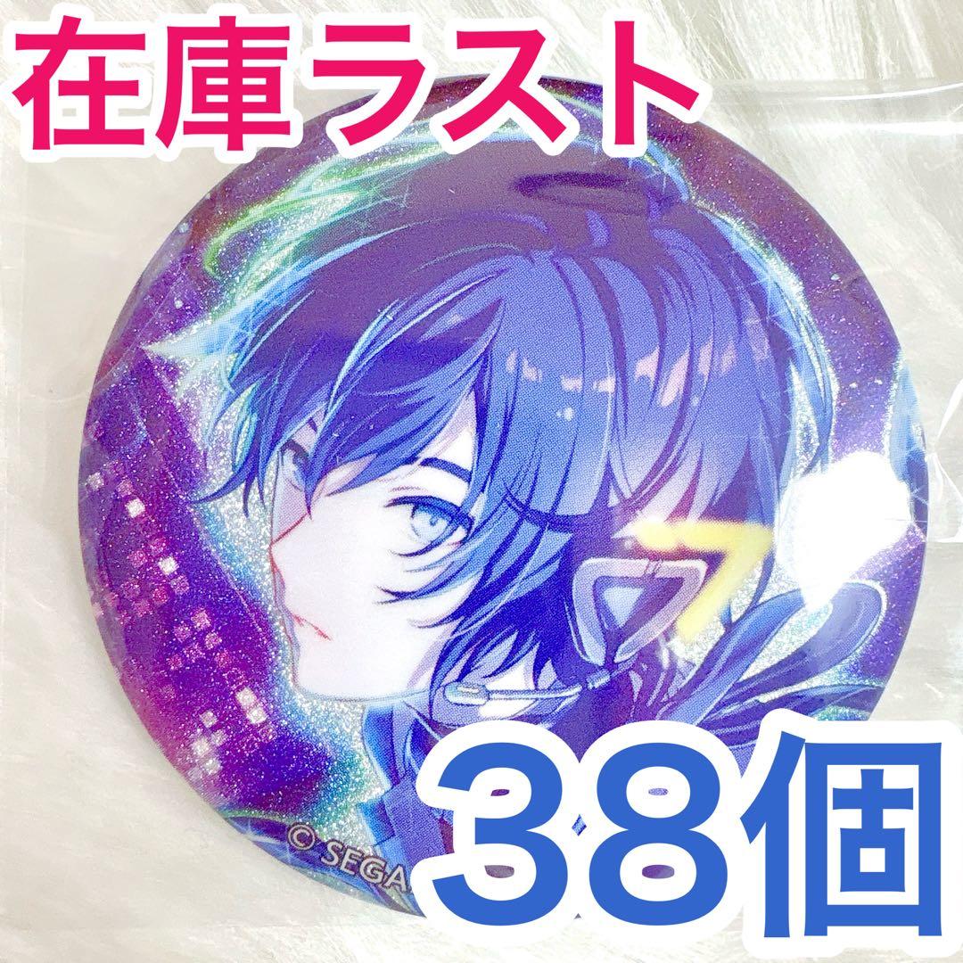 【匿名配送】 KAITO プロセカ 缶バッジ 46C vol.46 38個