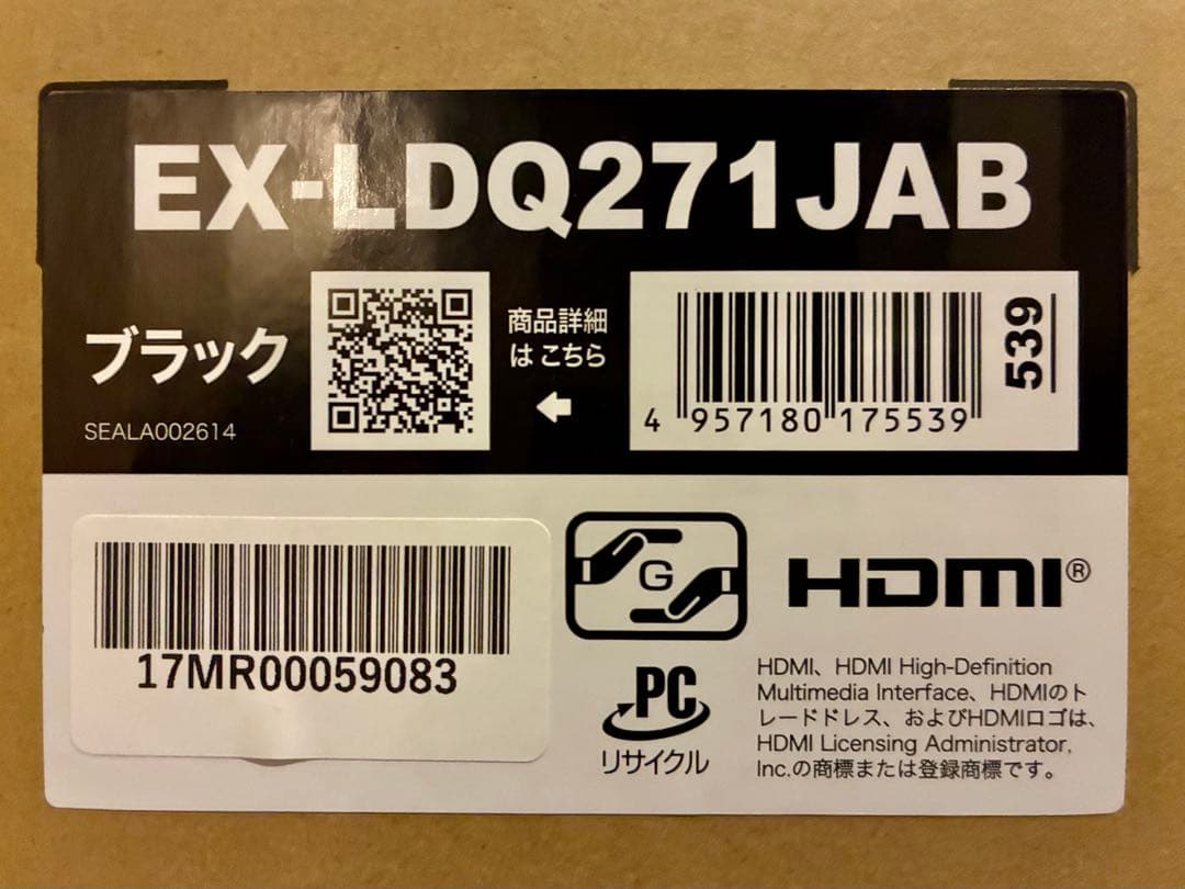 I-O DATA EX-LDQ271JAB 中古