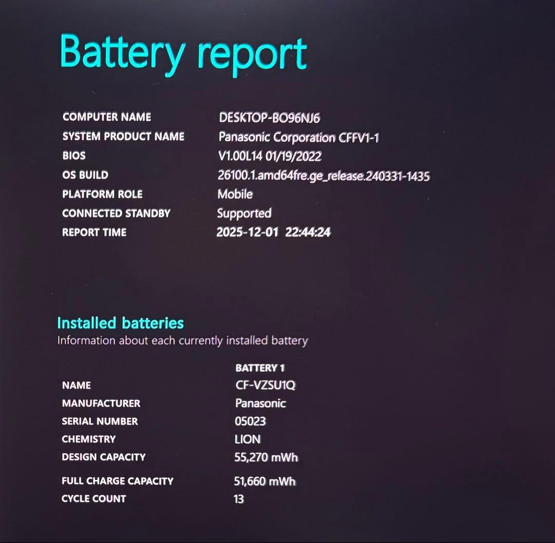 レッツノートCF-FV1/i5/16G/新品SSD 1TB③美品