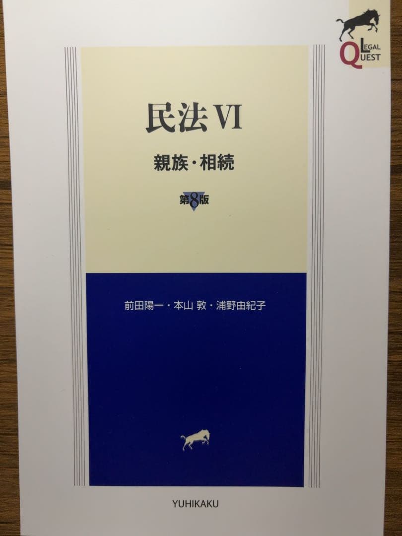 【ポティエ】　裁断済み4冊セット