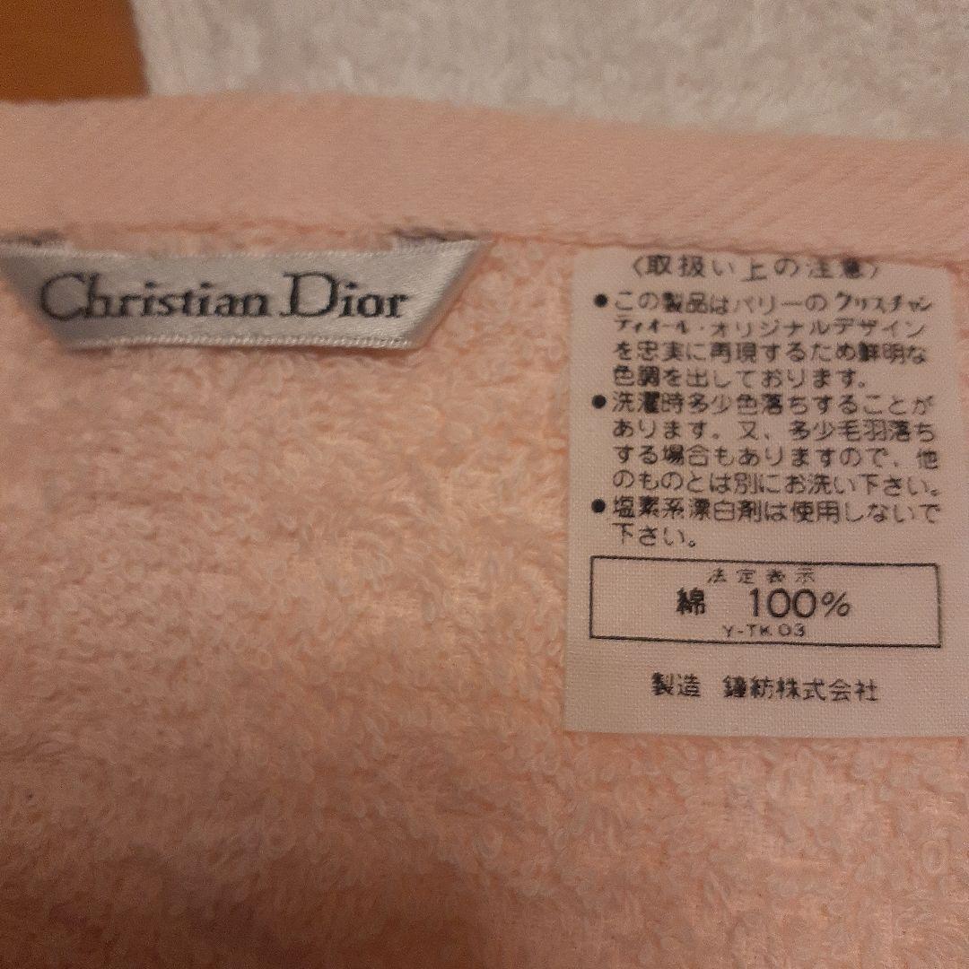 Christian Dior タオルハンカチ 3枚セット