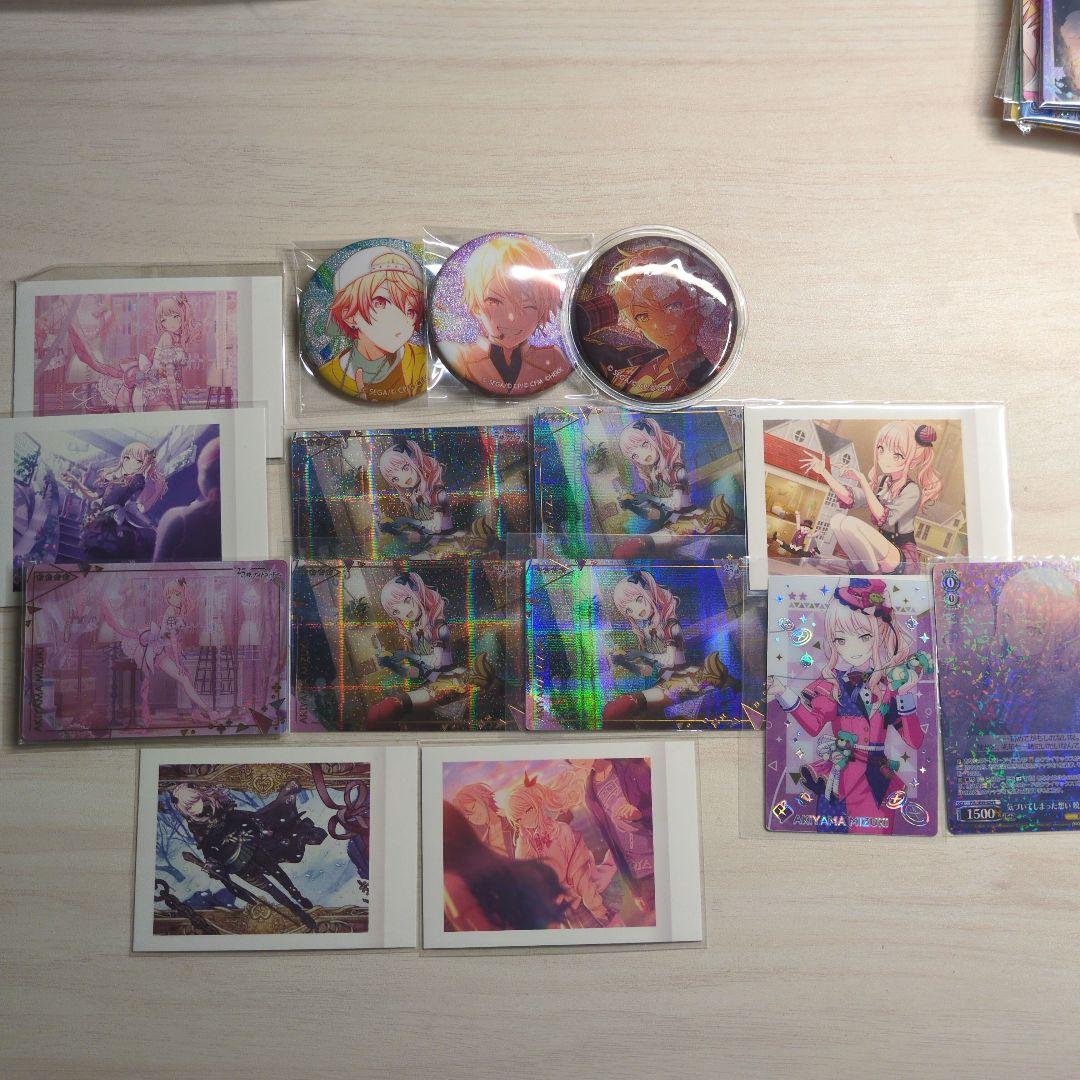 プロセカ まとめ売り