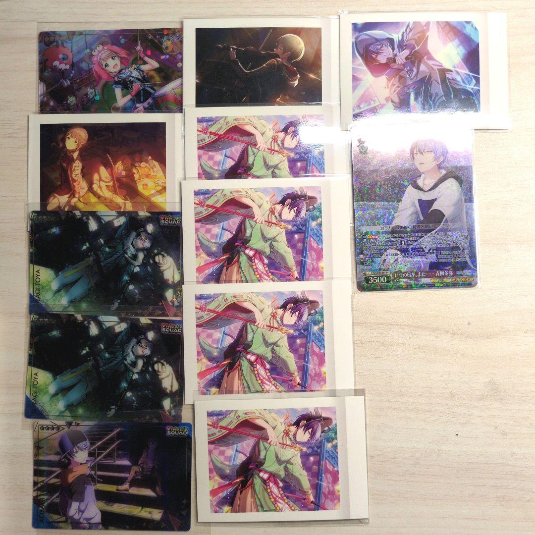 プロセカ まとめ売り