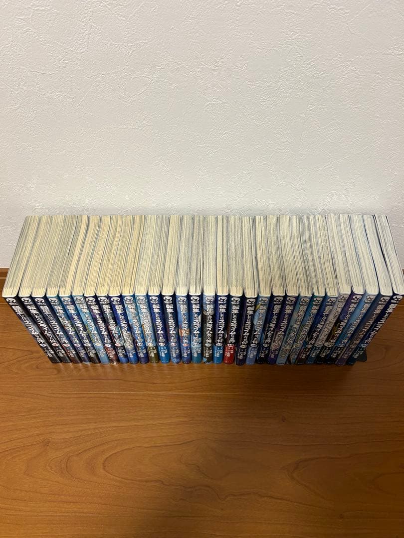 転生したらスライムだった件　1〜30巻