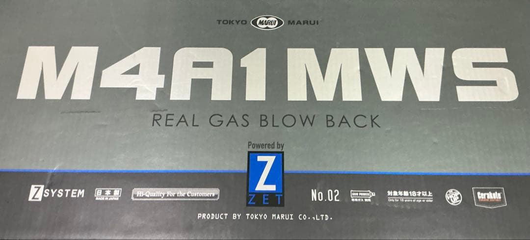 東京マルイ MWS M4 ガスガン