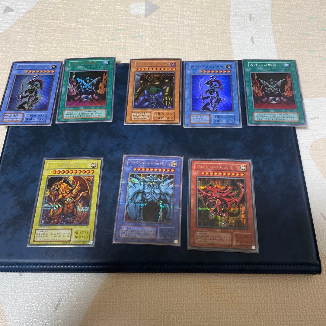 遊戯王　セール