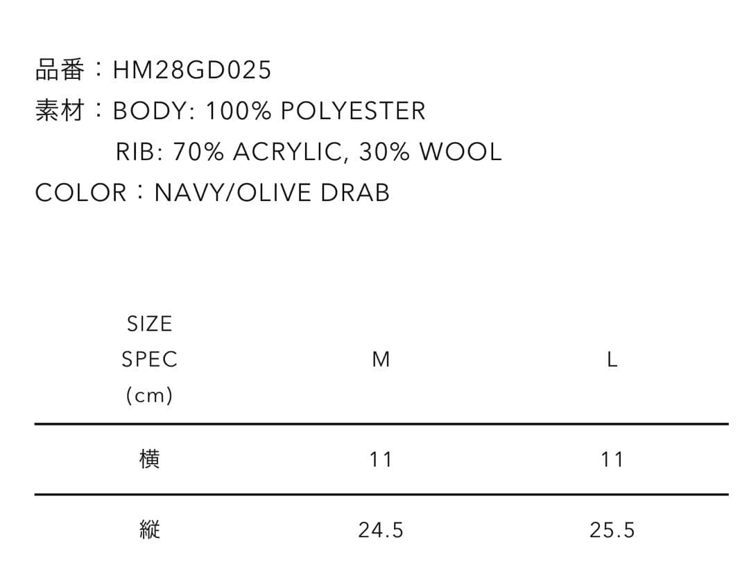 小物 HUMAN MADE Fleece Gloves \"Olive Drab\"