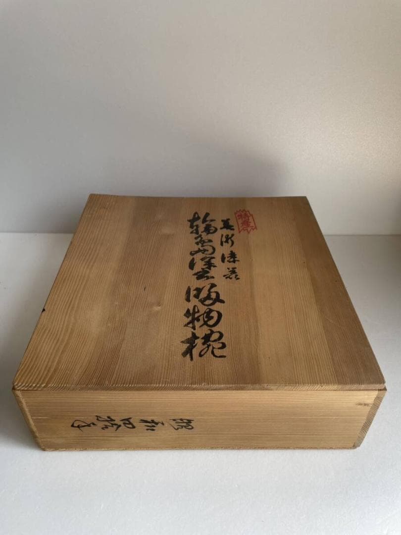 ②輪島塗 吸物椀 五客 木箱付 漆器 50 お椀