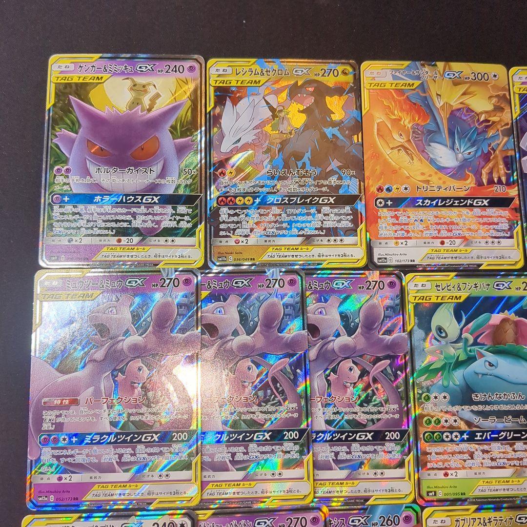 TAG TEAM GX タッグチーム 13枚セット まとめ売り