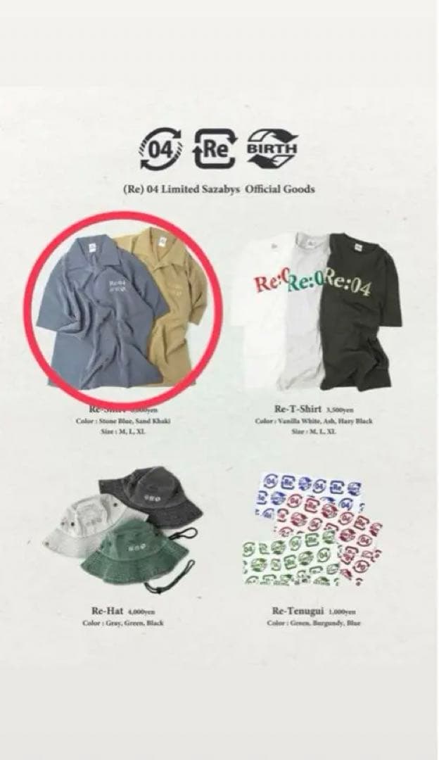 04 Limited Sazabys シャツ