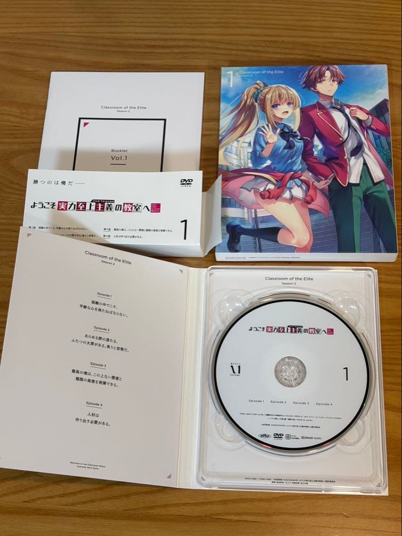 ようこそ実力至上主義の教室へ1年生編全巻 +2年生編1巻から7巻+0巻＋DVD