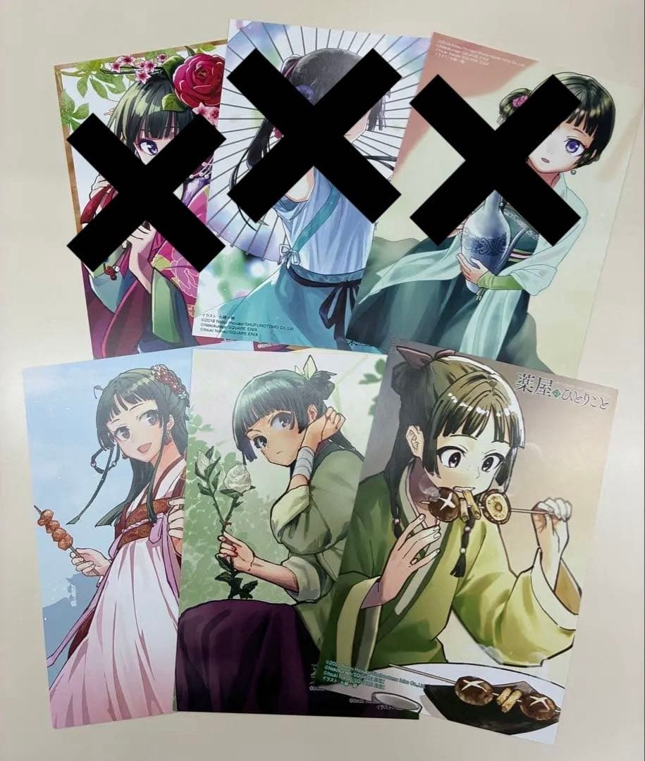 薬屋のひとりごと　イラストカード　とらのあな特典　７枚