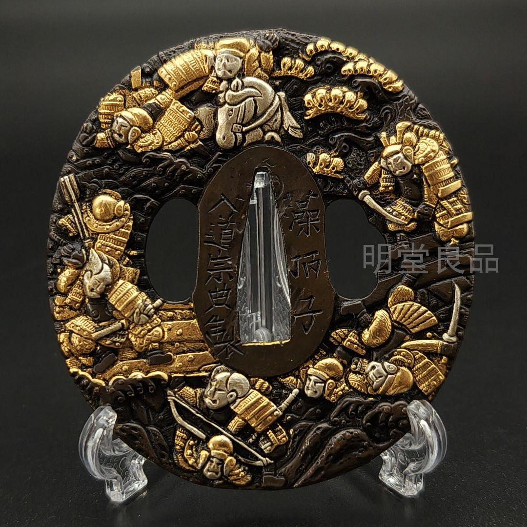 K*n様 日本刀装具　刀鍔　合戦の図　銅地　細工　金銀メッキ　刀剣美術　武道具