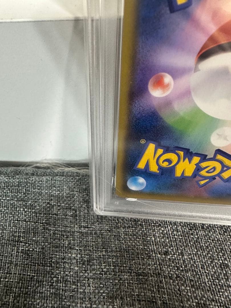 ピカチュウCHR お誕生日ピカチュウ25th PSA10 2枚セット