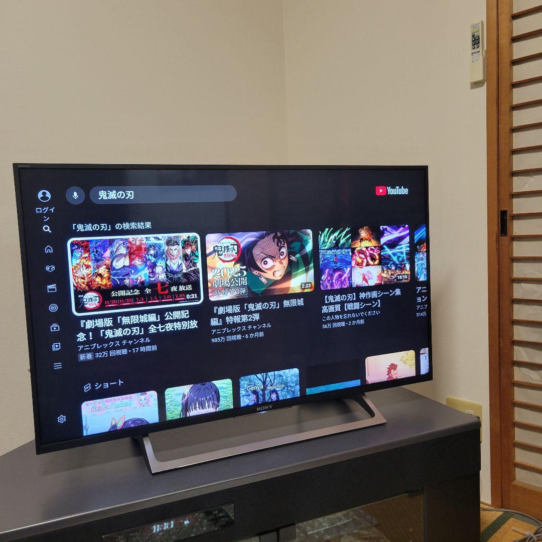 直接お引き取り限定■ BRAVIA ４３型液晶テレビ■高画質 AndroidTV