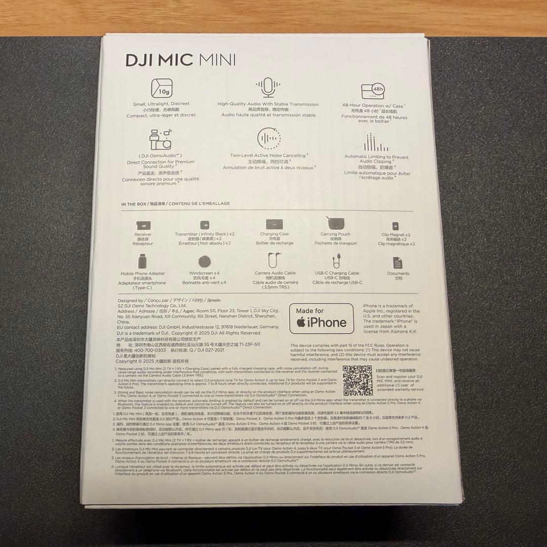 【超美品】DJI MIC MINI 箱付き
