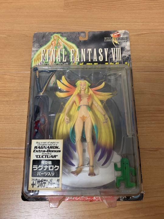 確認用！購入しないでください！！