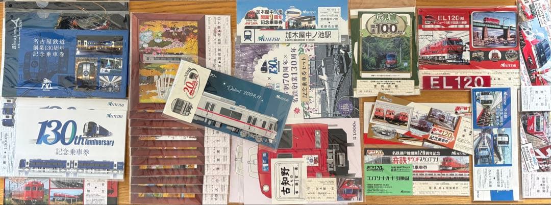 名古屋鉄道記念乗車券セット(バラ売り不可)