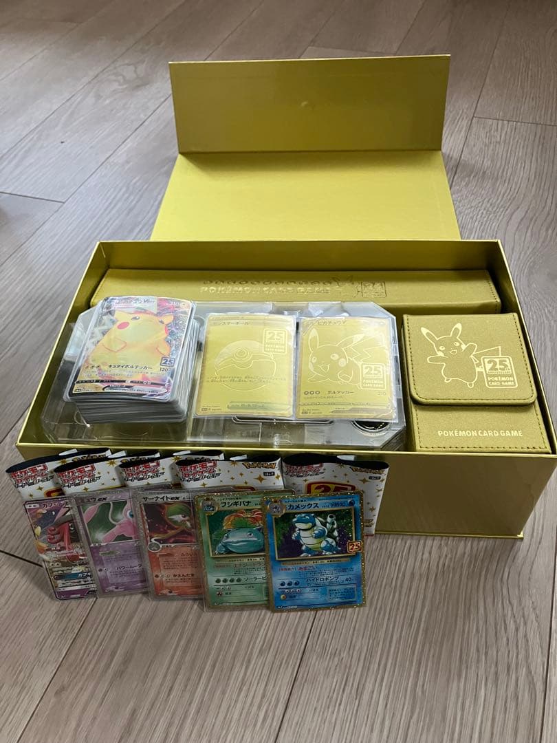 【値下不可】ポケモンカード　25周年ゴールデンボックス