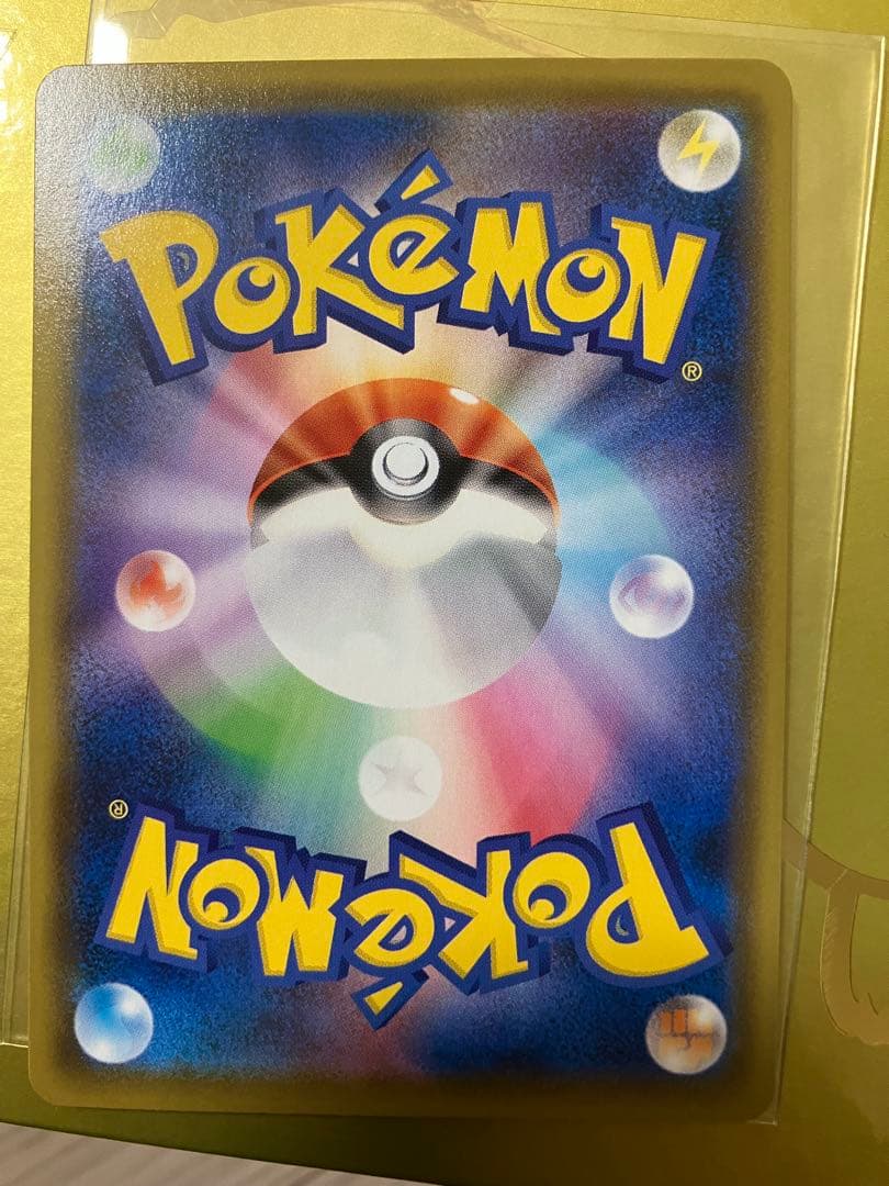 【値下不可】ポケモンカード　25周年ゴールデンボックス