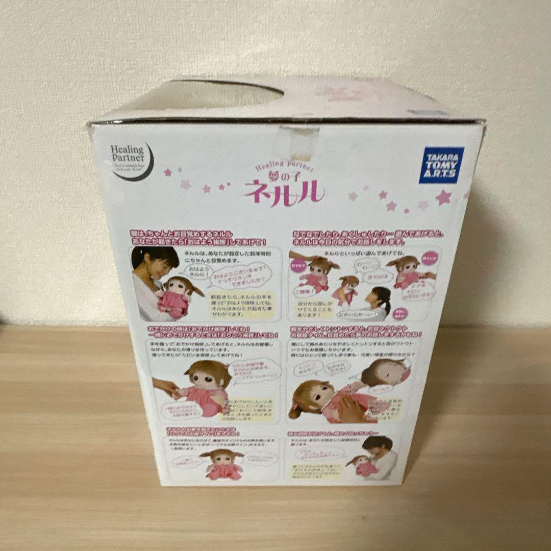 【極美品】夢の子ネルル　タカラトミー　介護用人形　おしゃべり人形　電池式　箱付