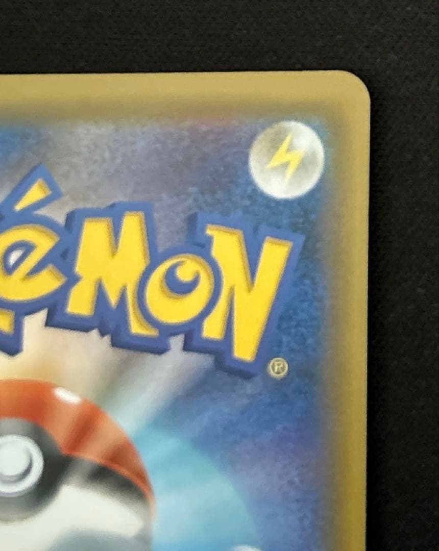 【美品】ポケモンカード　ルスワールSR Bレギュ　　　GXウルトラシャイニー