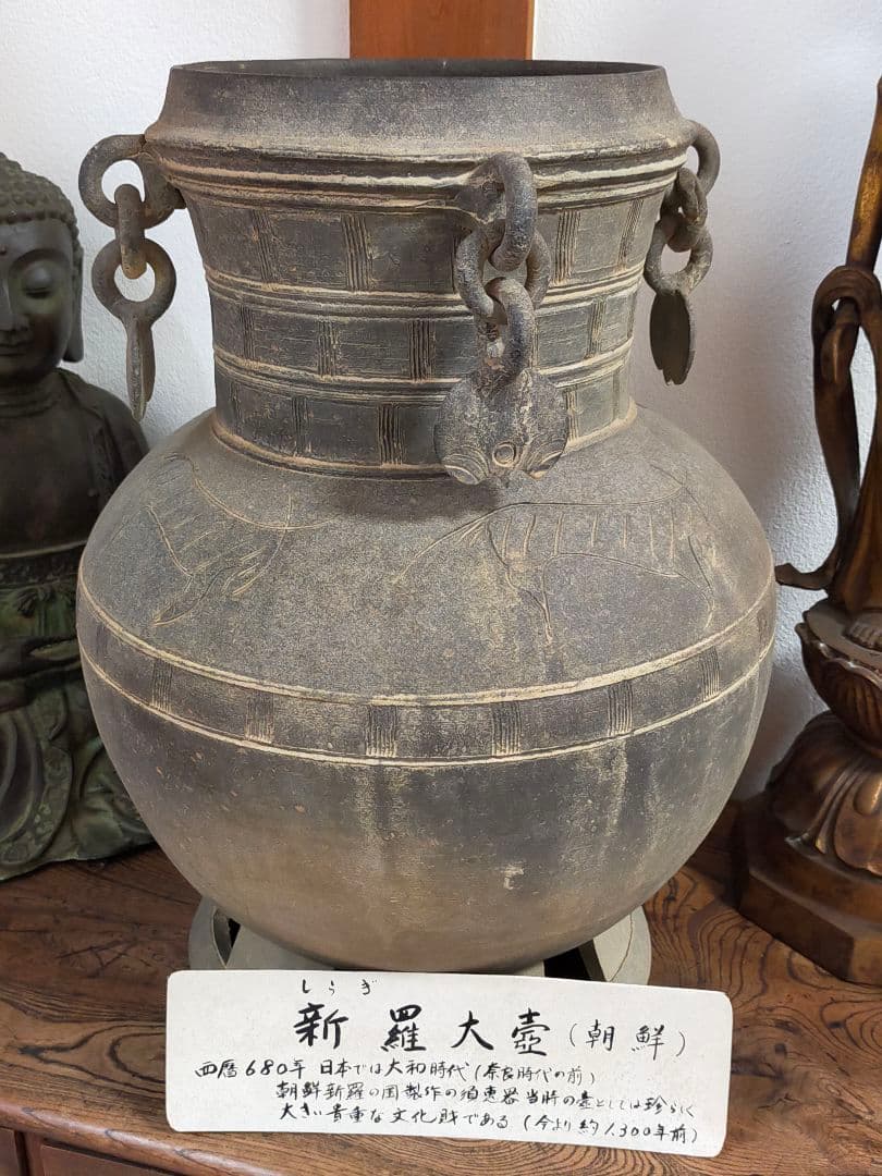 ♥値下げ！　新羅　土器　四耳　壺　レプリカ　骨董　古玩　出土　発掘品