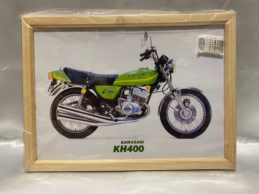 カワサキ☆バイク☆イラストセット☆二輪/2輪☆Z2 メグロ FX KH KZ